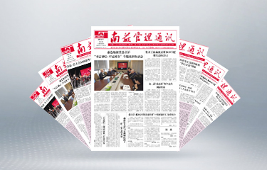 人生就是搏(中国区)官方网站